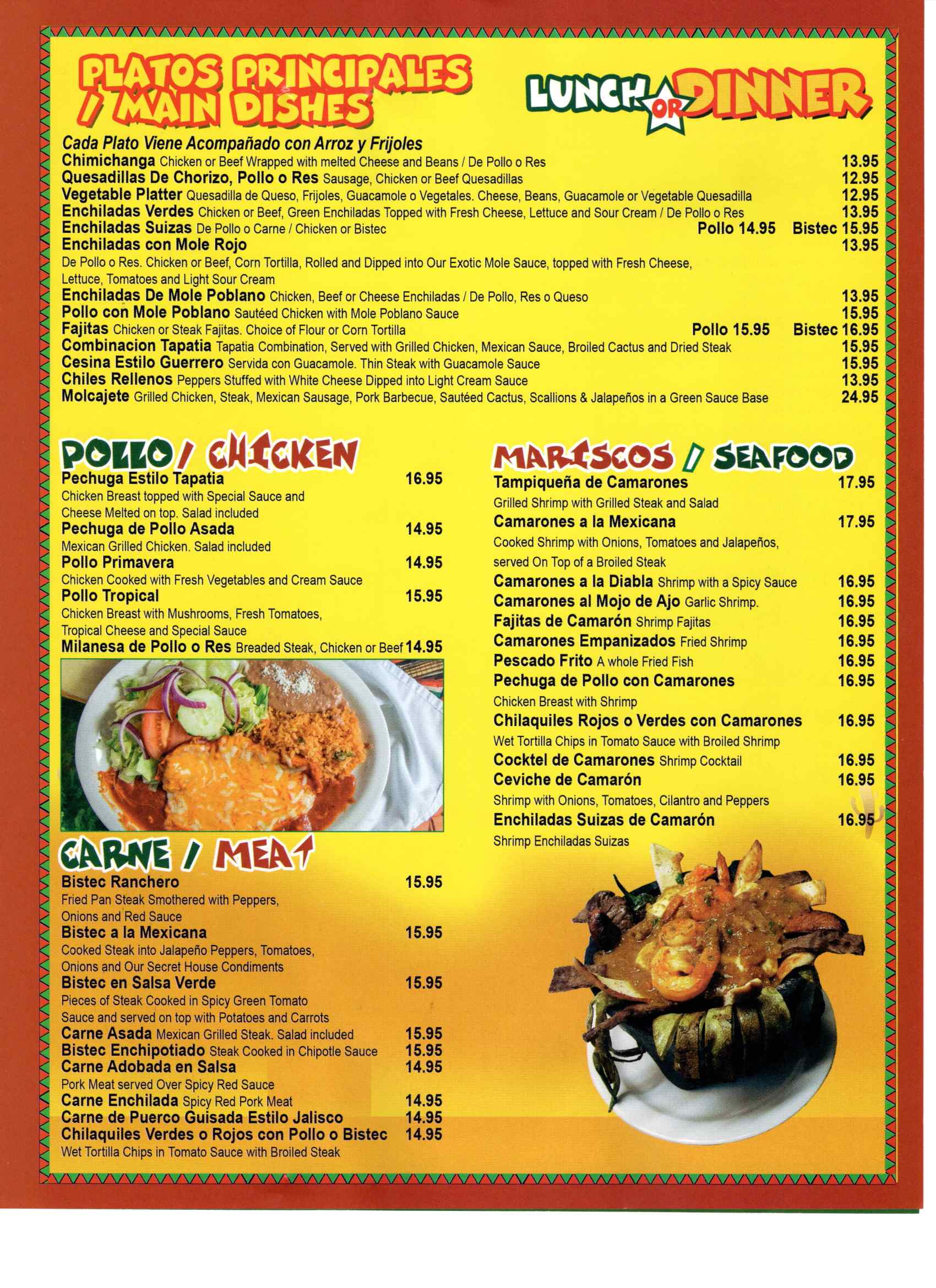 El Tapatio Menu Page 2